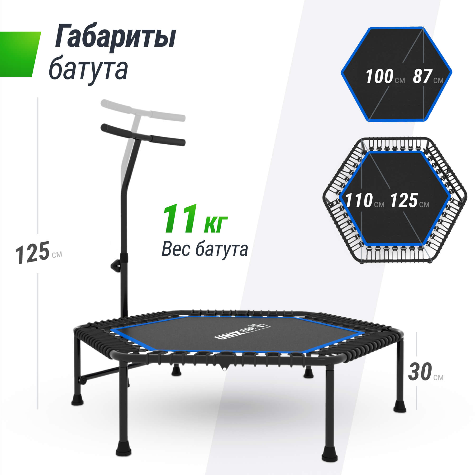 Батут Fitness Blue UNIX line спортивный с ручкой диаметр 125 см до 130 кг - фото 7