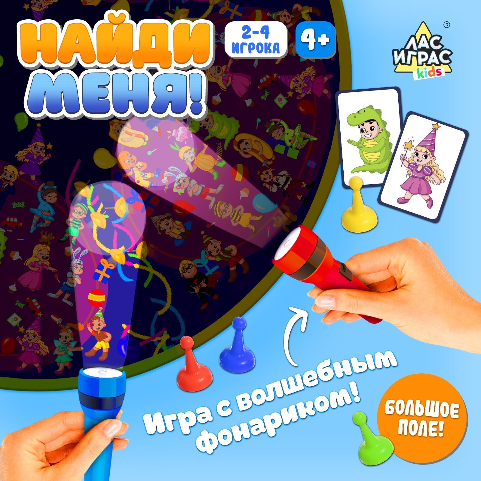 Настольная игра Sima-Land - фото 1