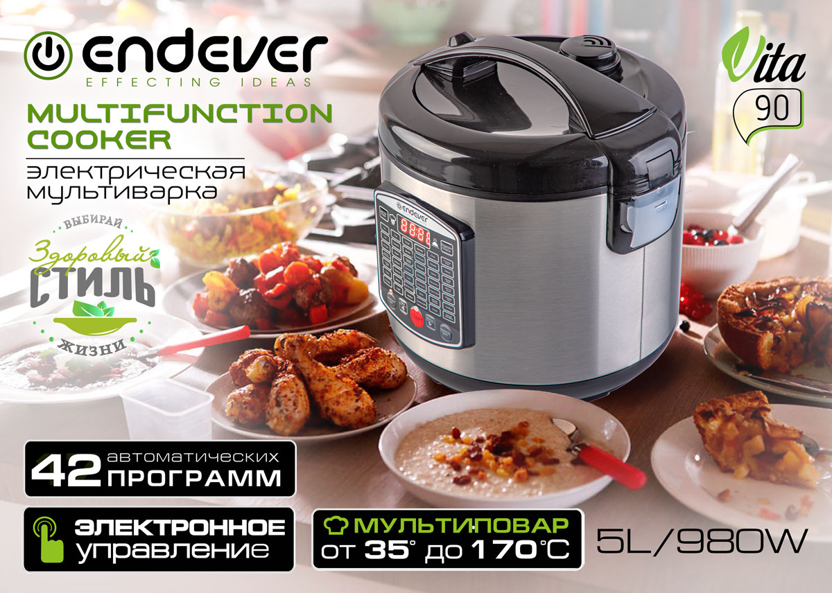 Мультиварка ENDEVER VITA 90 - фото 1