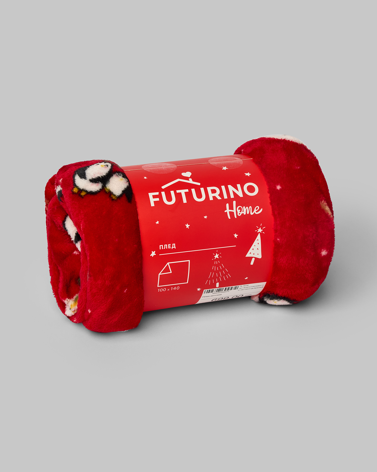 Плед детский FUTURINO Home красный W24FH-FHNY008bd-11 - фото 3
