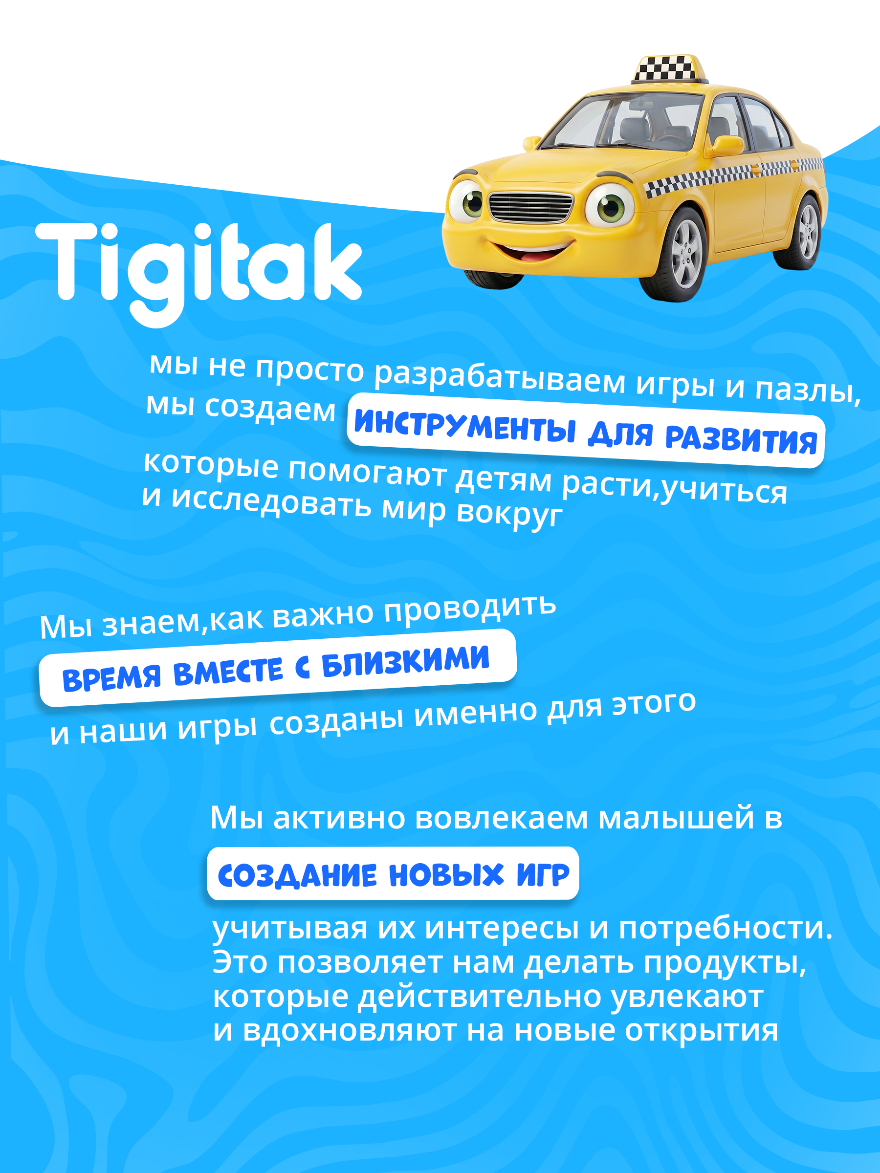 Пазл Tigitak Транспорт - фото 10