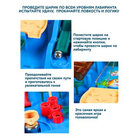 Настольная игра Icoy toys Приключения Шарика
