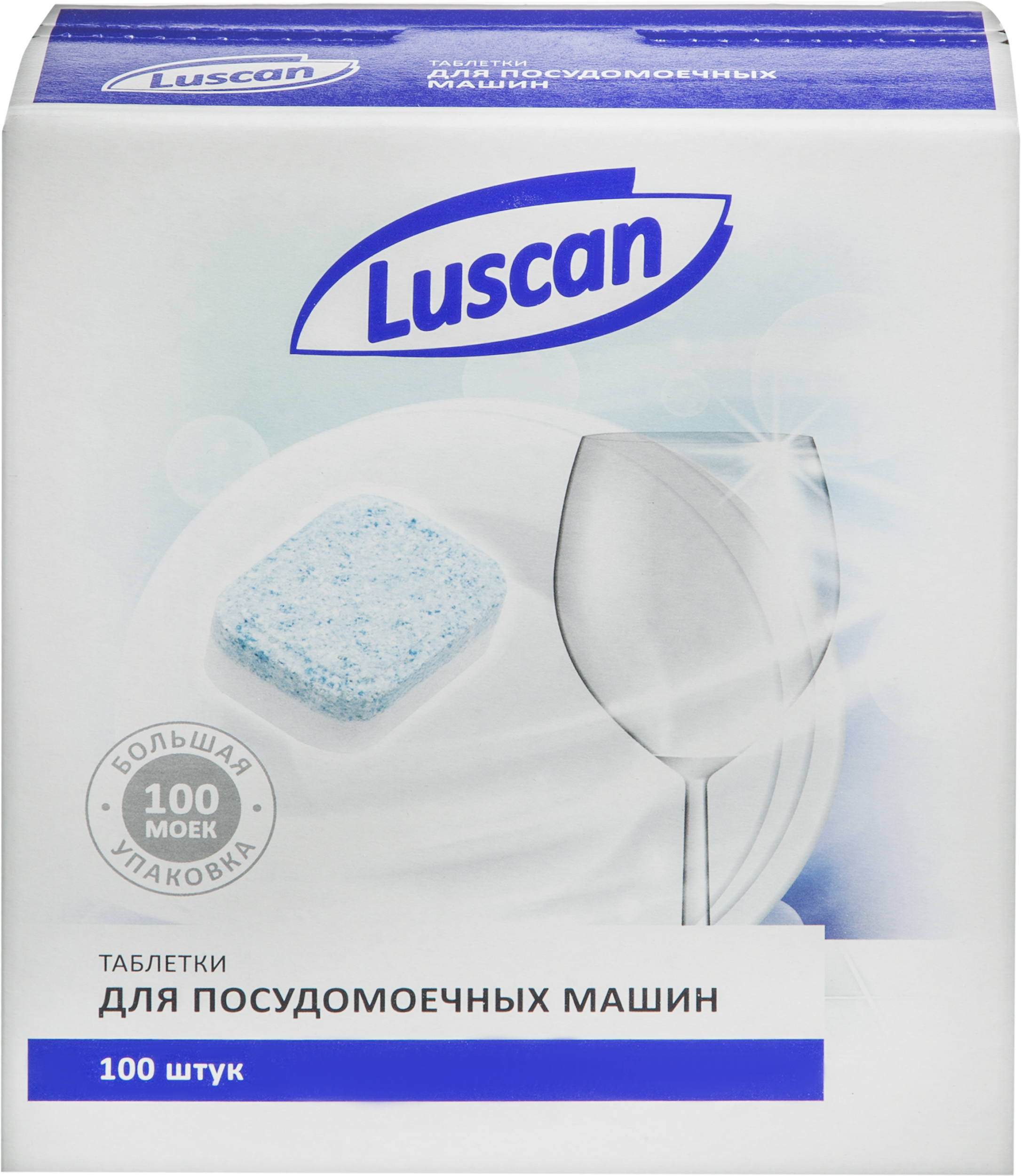 Средства для мытья посуды в ПММ Luscan для ПММ - фото 1