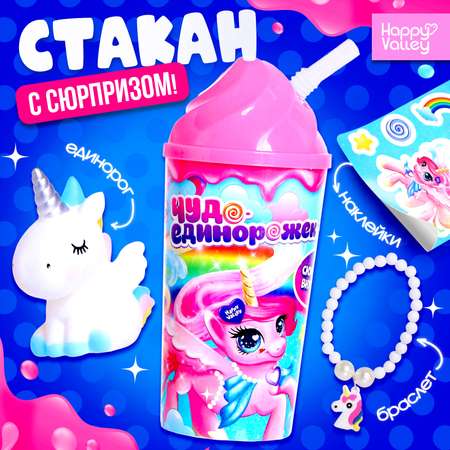 Фигурка Happy Valley