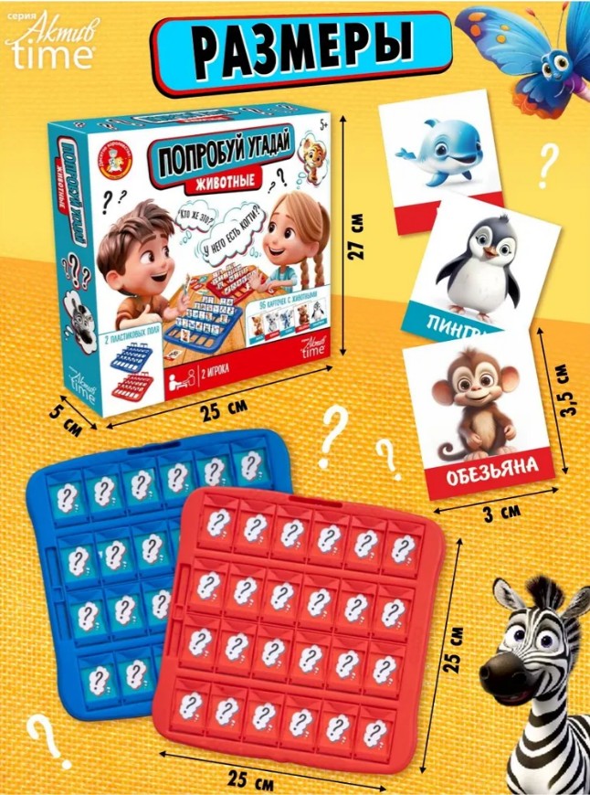 Настольная игра Десятое королевство - фото 6