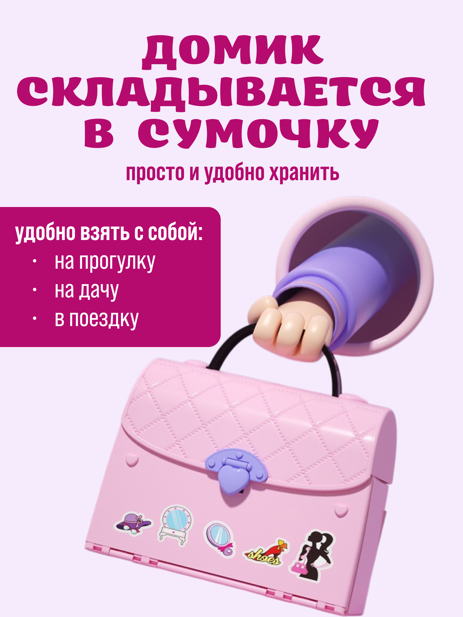 Домик для кукол Игрозаврик 15 см с мебелью Кукольный домик в сумке - фото 4