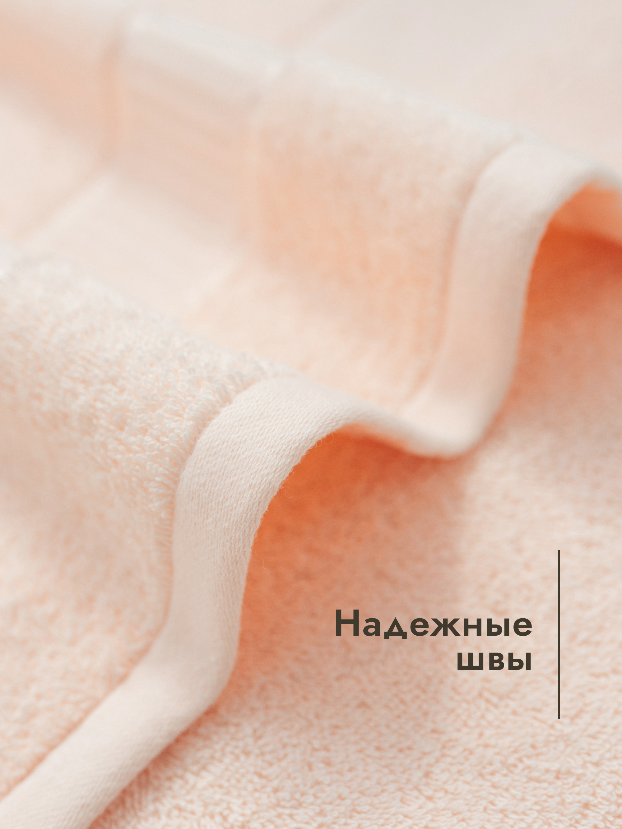 Полотенце Wellness Карина 70 x 140 см - фото 3