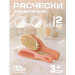 Щетка, гребень Пома