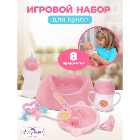 Аксессуар для кукол Mary Poppins бутылочка
