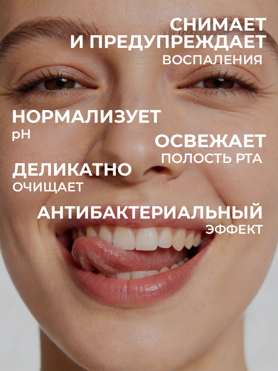 Ополаскиватель STOMATOL Antibacterial 50 мл - фото 2