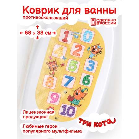 Коврик для купания Varmax Три кота