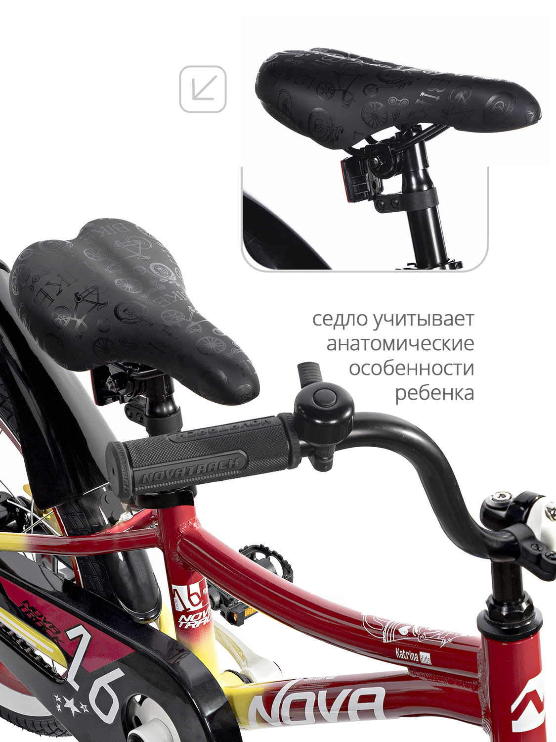 Двухколесный велосипед Novatrack 16 дюймов - фото 4