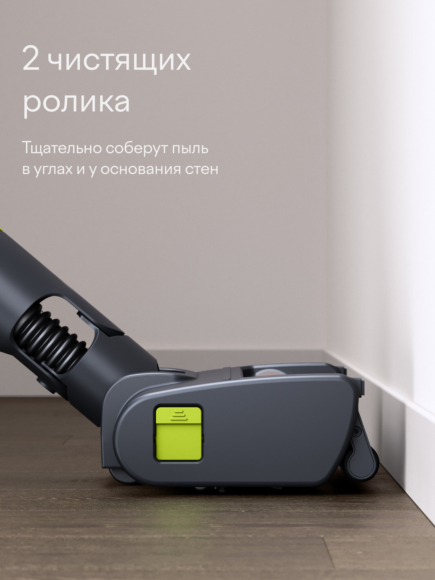 Вертикальный пылесос Tuvio TVC06S беспроводной с BLDC мотором 470 Вт черный - фото 4