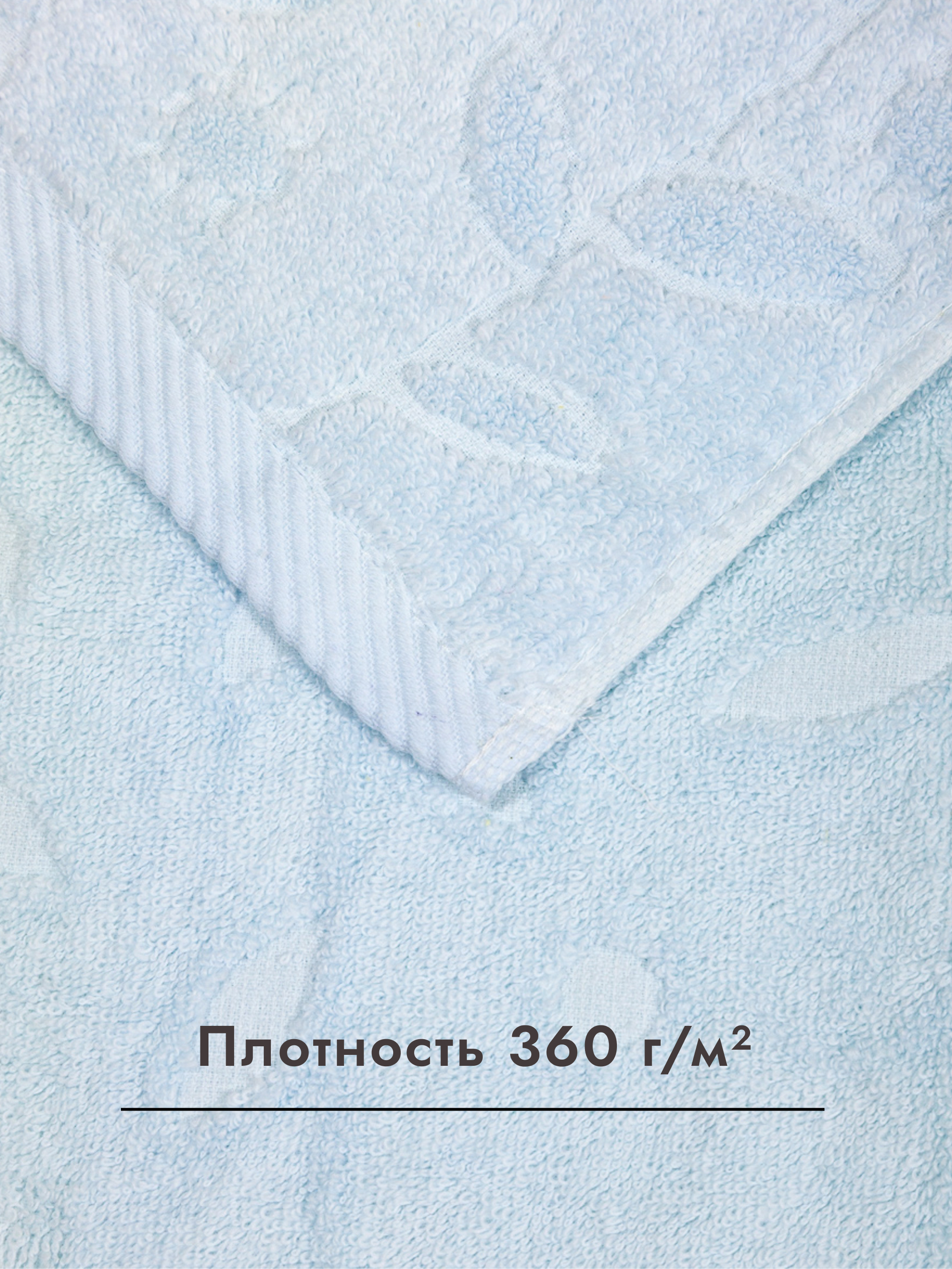 Полотенце Wellness Афина 50 x 100 см - фото 6