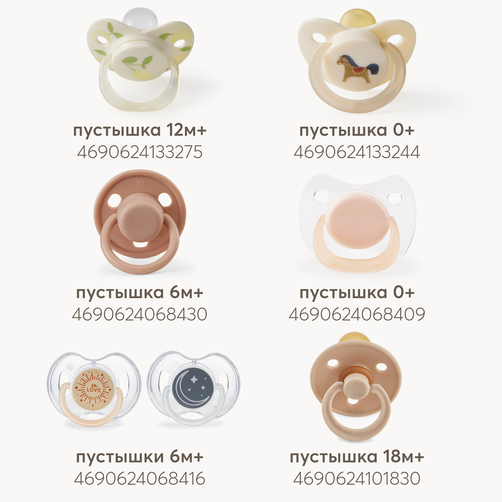 Футляр для пустышки Happy Baby - фото 6