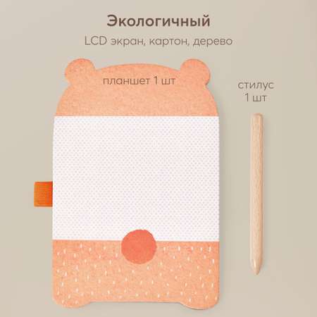 Доска для магнитного рисования Happy Baby