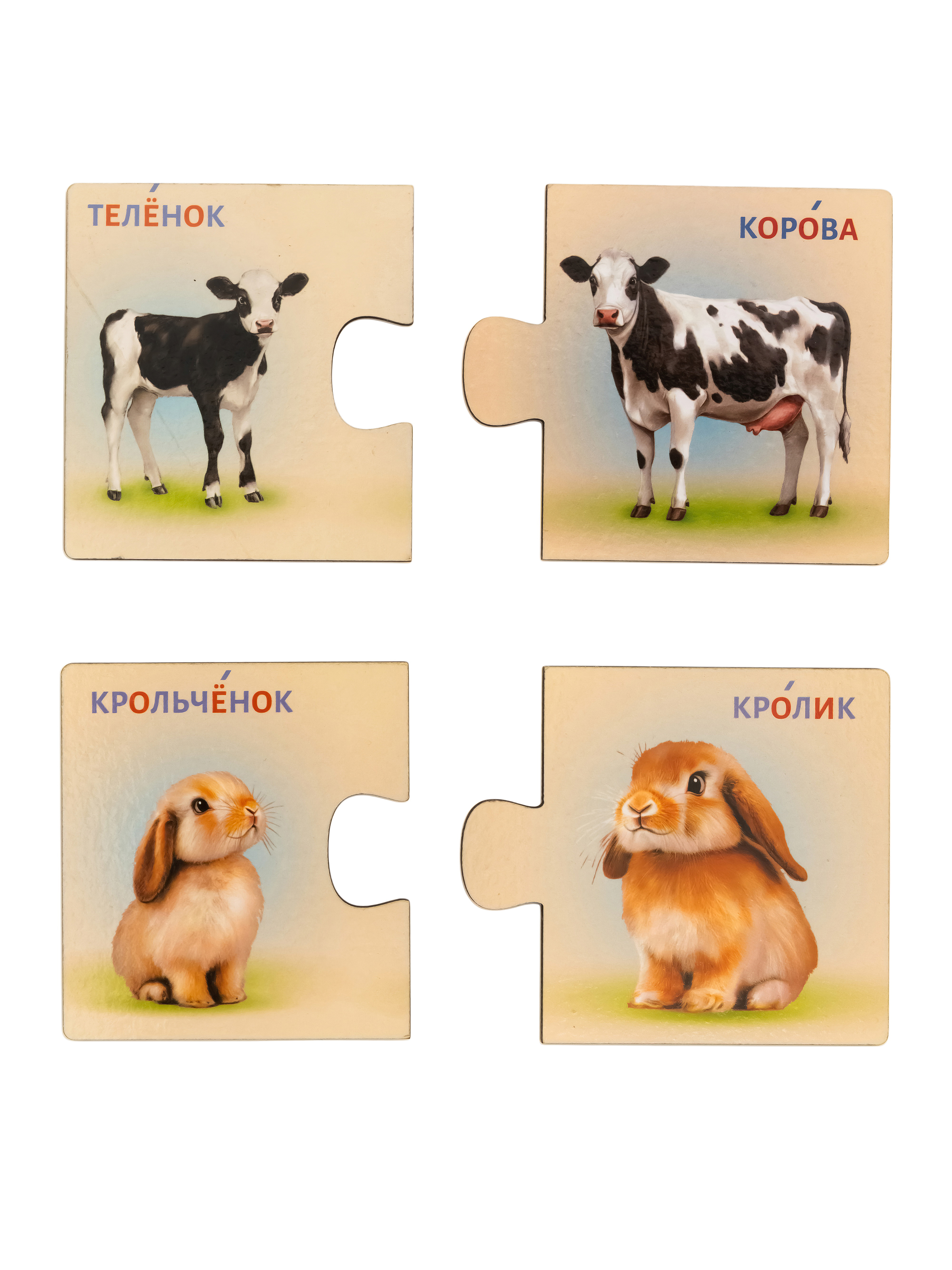 Пазл Бигр Мама и малыш деревянный - фото 11