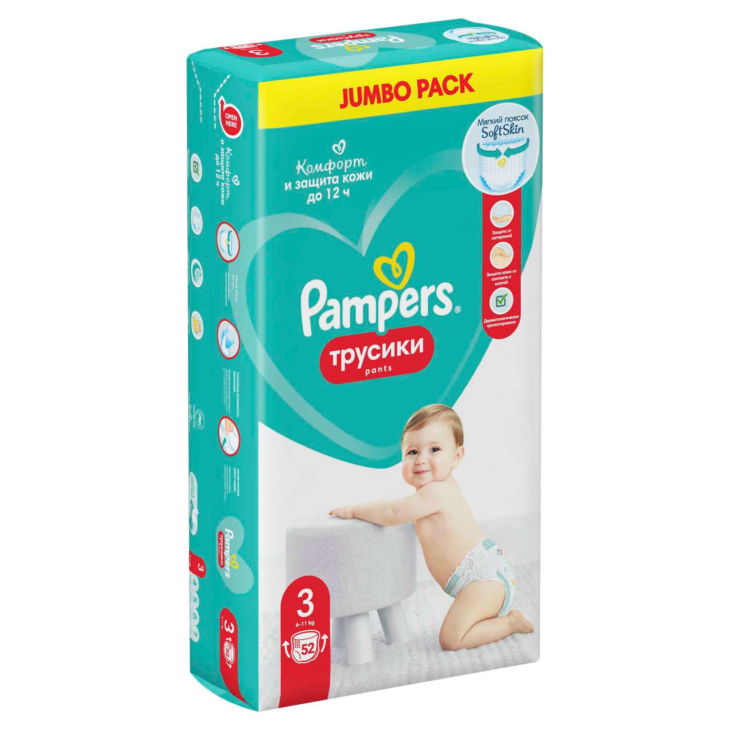 Трусики Pampers Pants 3 (6-11 кг) 52 шт. - фото 11