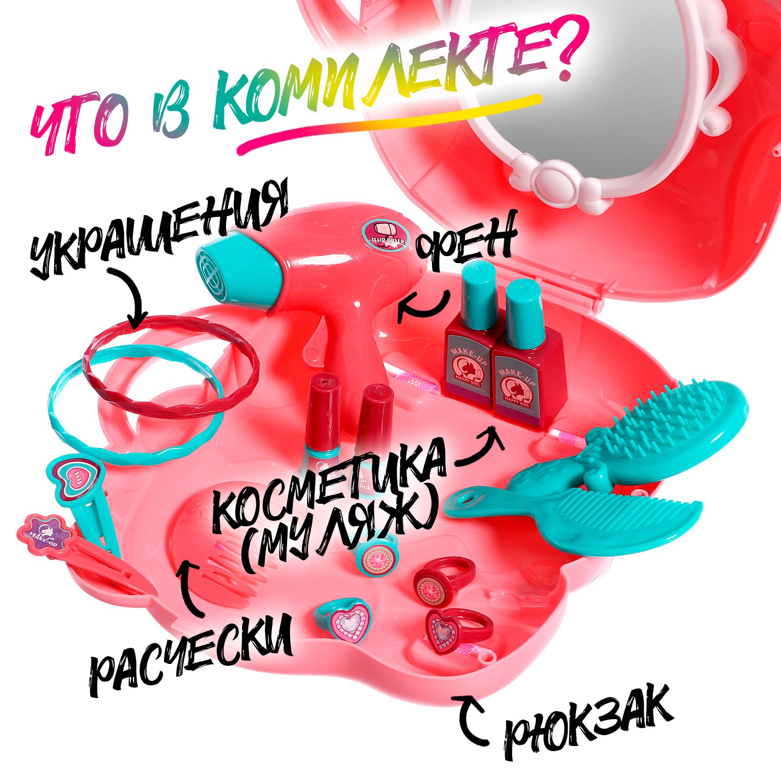 Игрушка Sima-Land инструменты - фото 4