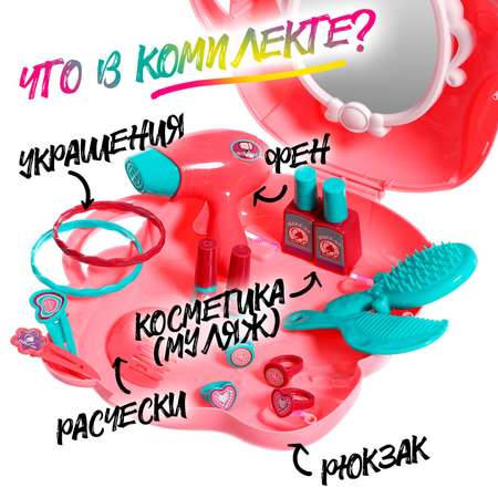 Игрушка Sima-Land инструменты