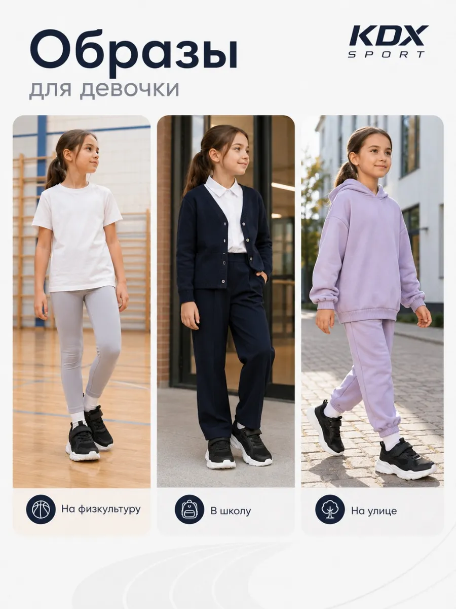 Кроссовки KDX SDSS-01 black - фото 11
