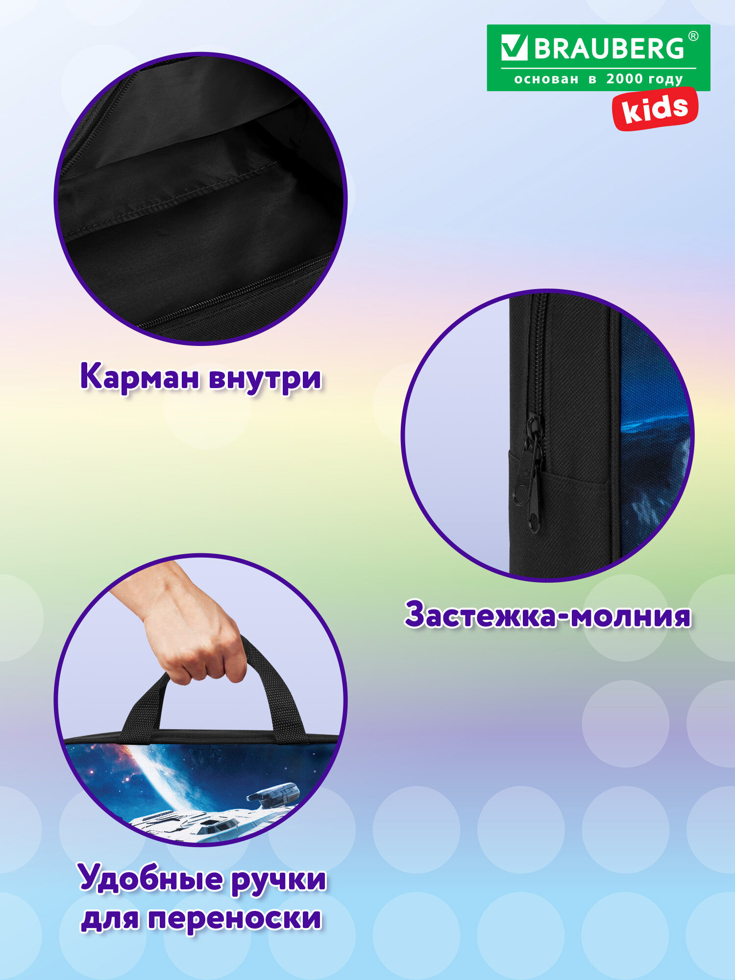 Папка для тетрадей Brauberg герой в космосе А4 - фото 4