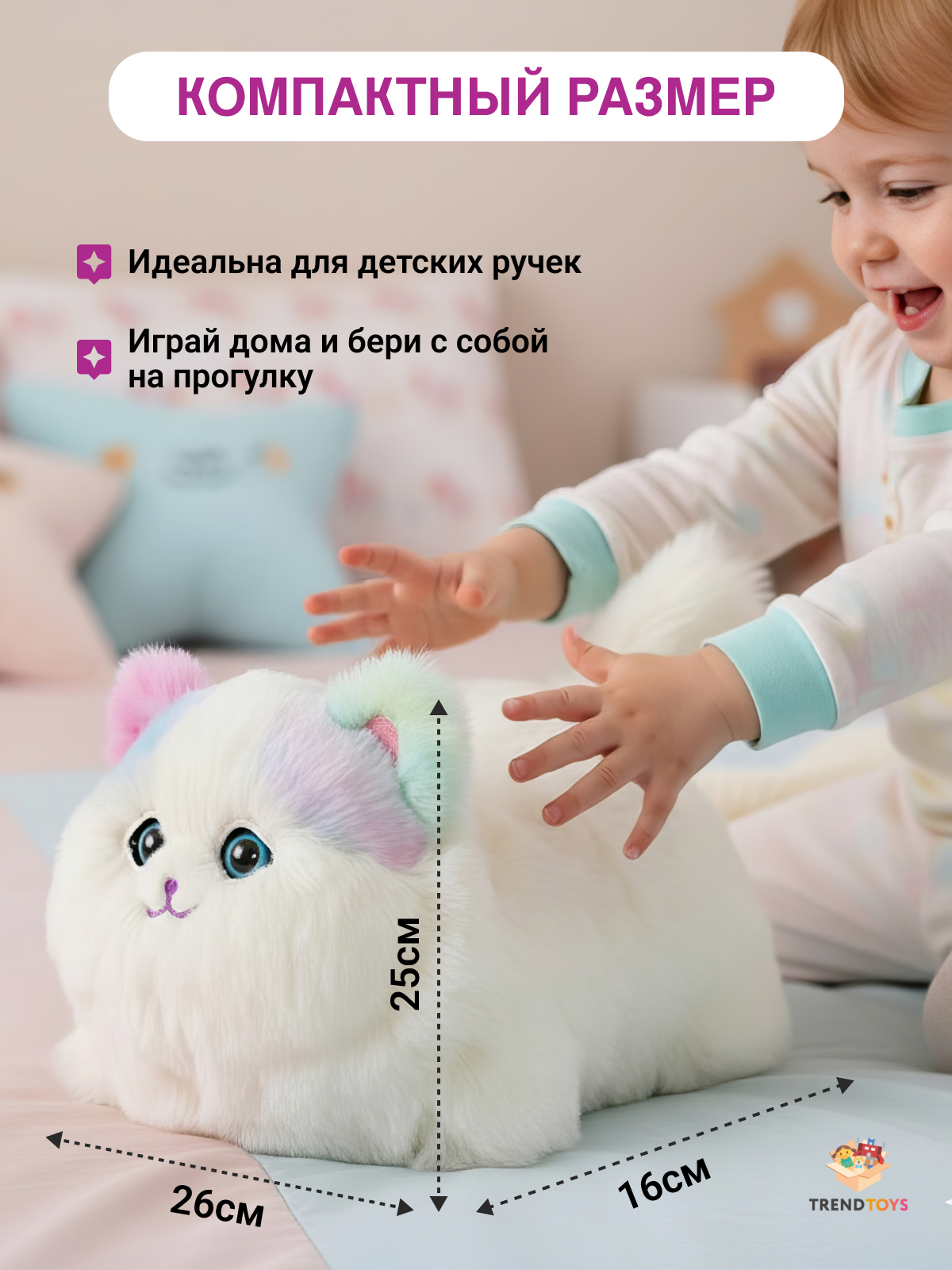 Мягкая игрушка TrendToys котик говорящий - фото 6