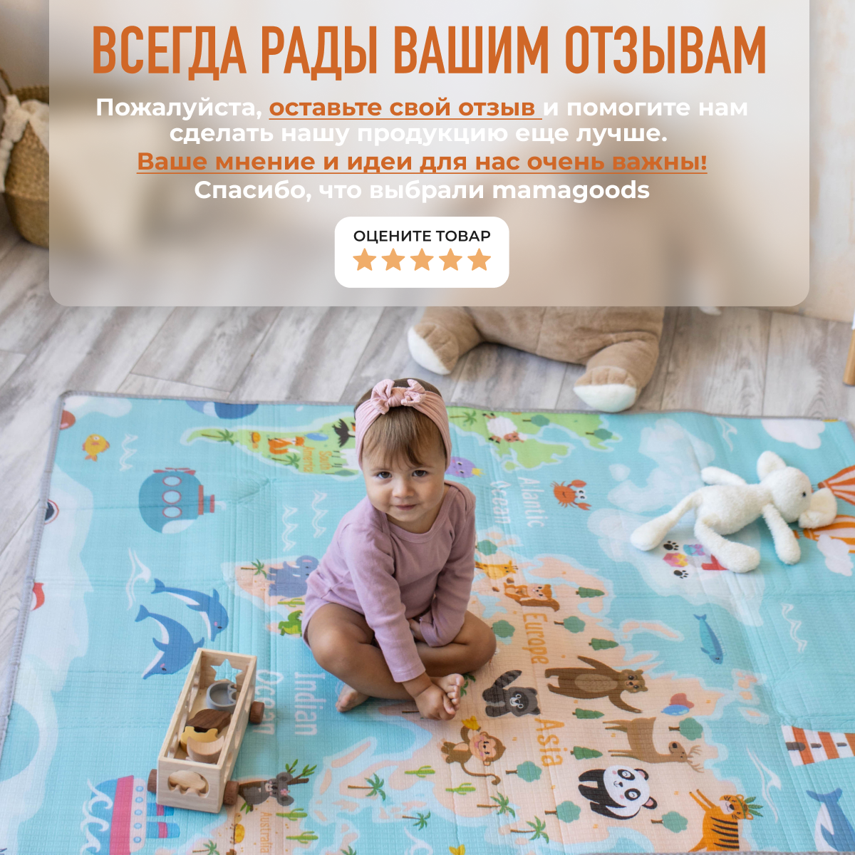 Развивающий коврик детский Mamagoods для ползания складной игровой 120x150 см Карта мира - фото 12