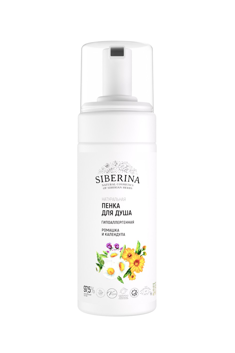 Гель для душа Siberina 150 мл - фото 1
