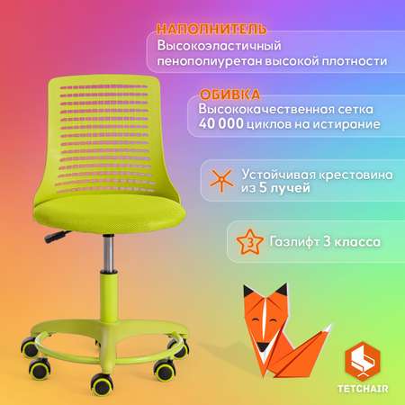 Компьютерное кресло TETCHAIR