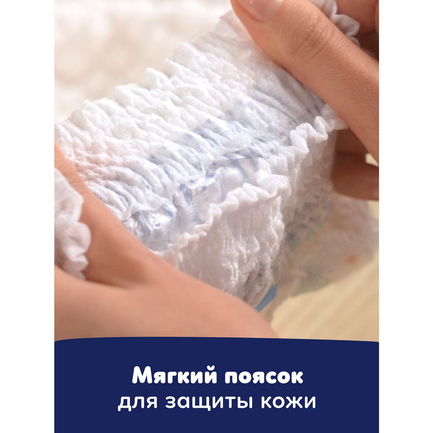 Трусики Pampers ночные 5 (12-17 кг) 28 шт. - фото 5