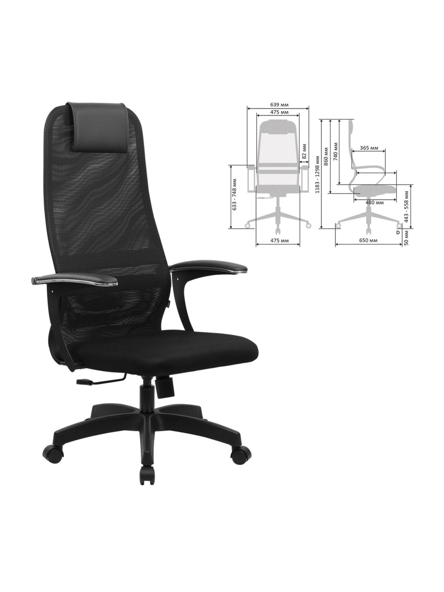 Компьютерное кресло Brabix - фото 10