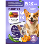 Корм для собак влажный полнорационный PINK 365 Лосось с уткой ж/б 400г 4 шт