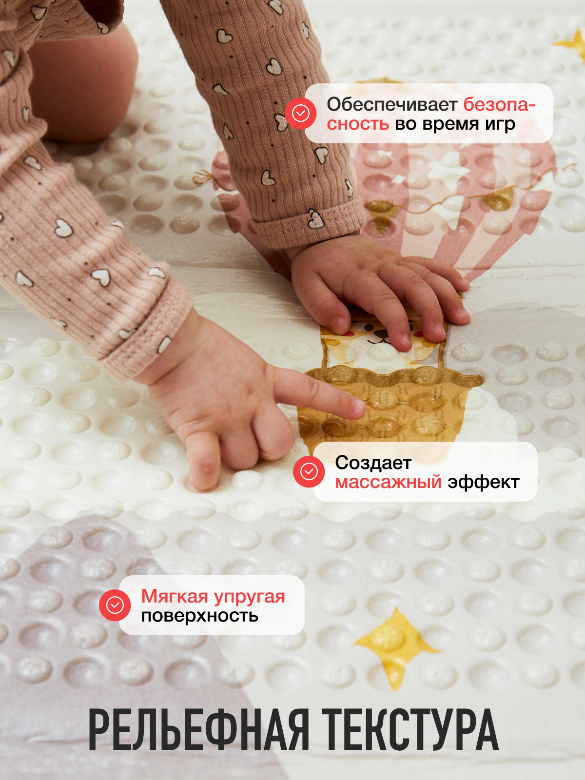 Коврик Mamagoods Горы и цветы - фото 7