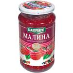 Варенье Главпродукт Малина 550г