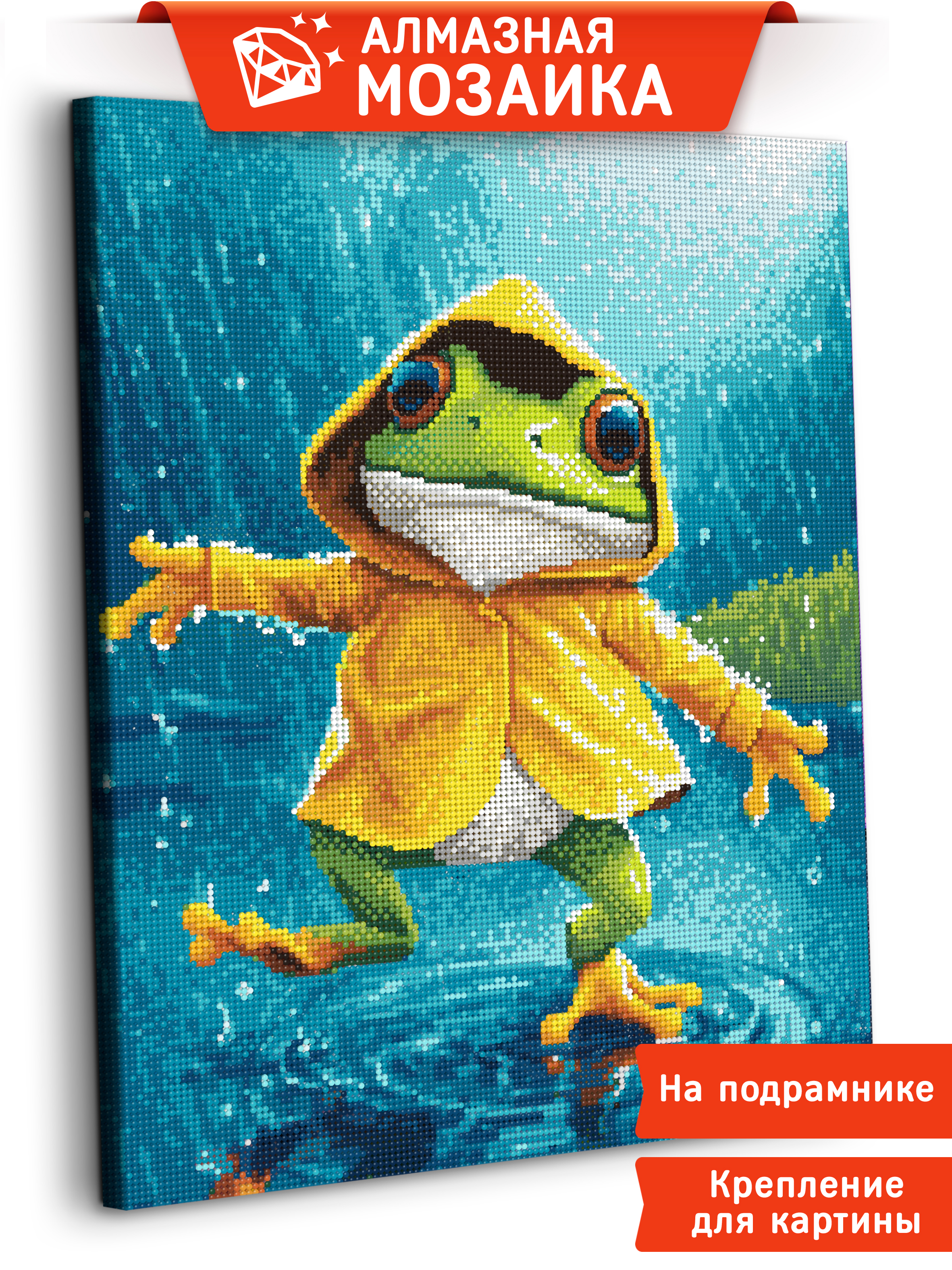 Алмазная мозаика Art sensation Первый дождь в ассортименте - фото 1