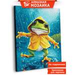 Алмазная мозаика Art sensation Первый дождь в ассортименте