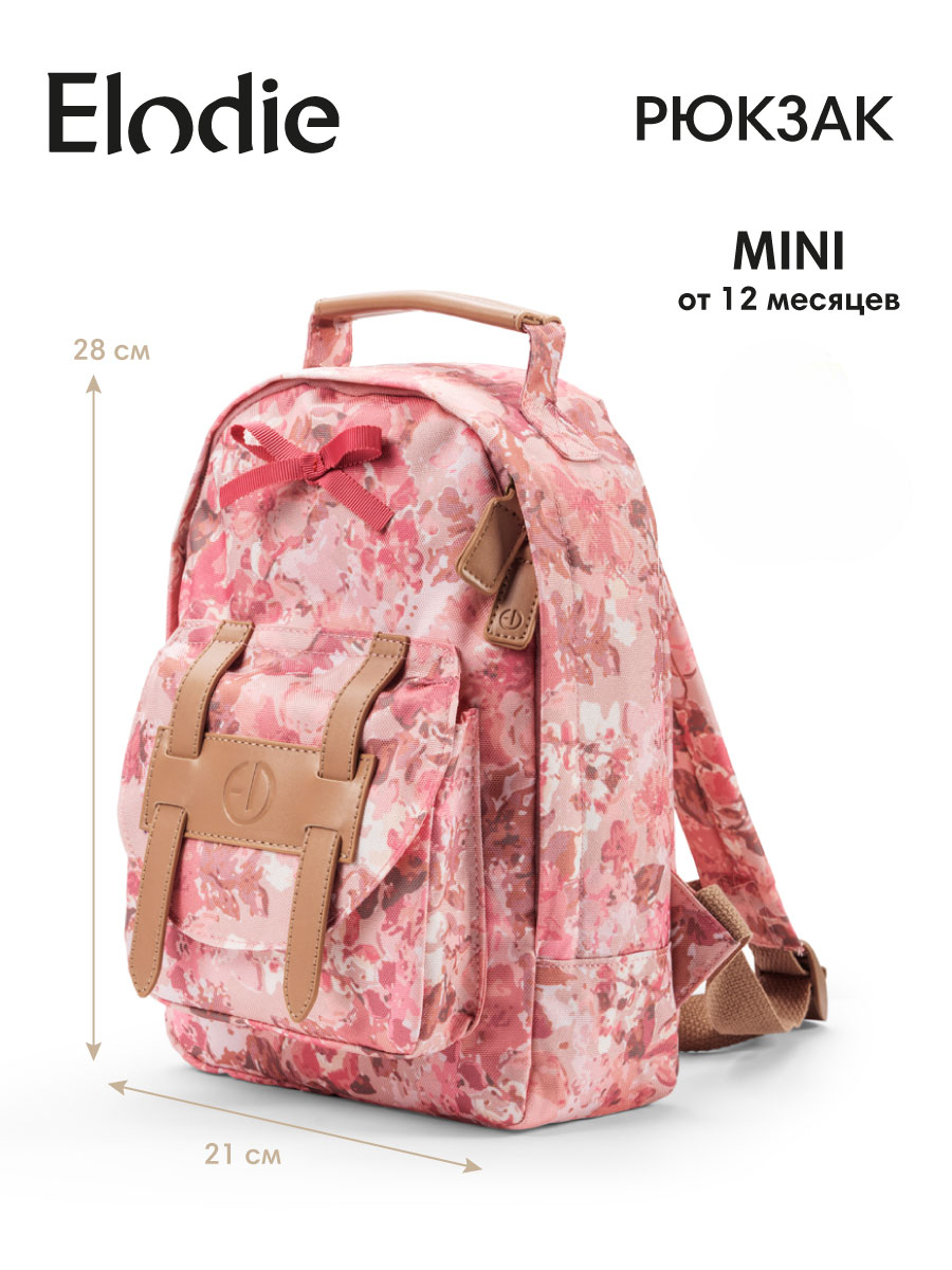 Рюкзак дошкольный Elodie River Rose - фото 1