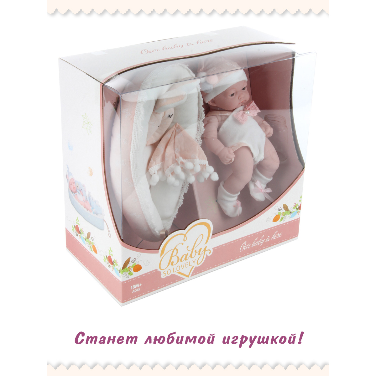 Кукла пупс Veld Co 85507 - фото 7