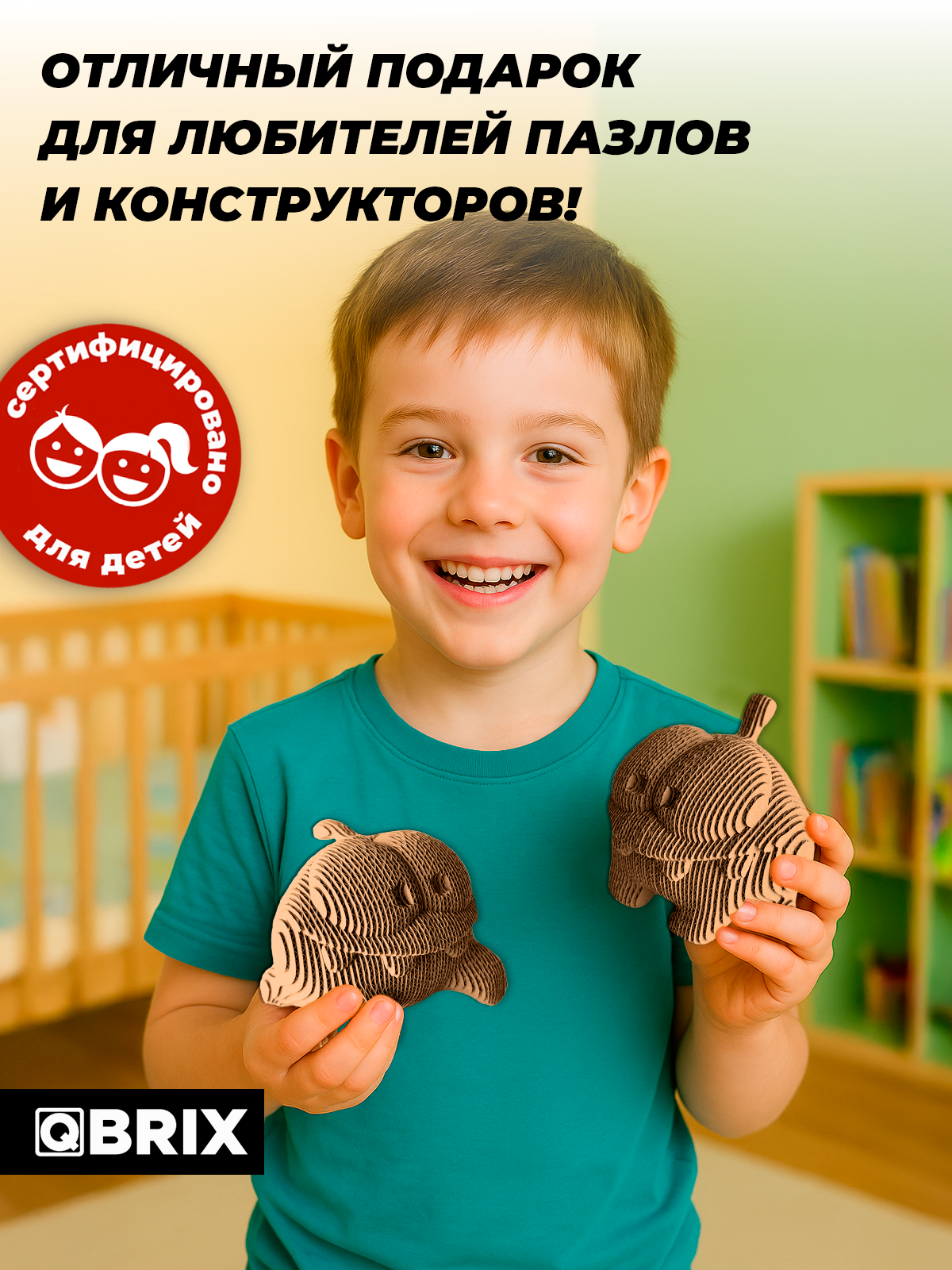 Пазл 3D QBRIX Ам Ням - фото 7