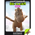 Изображение товара Пазл QBRIX Пегас 3D