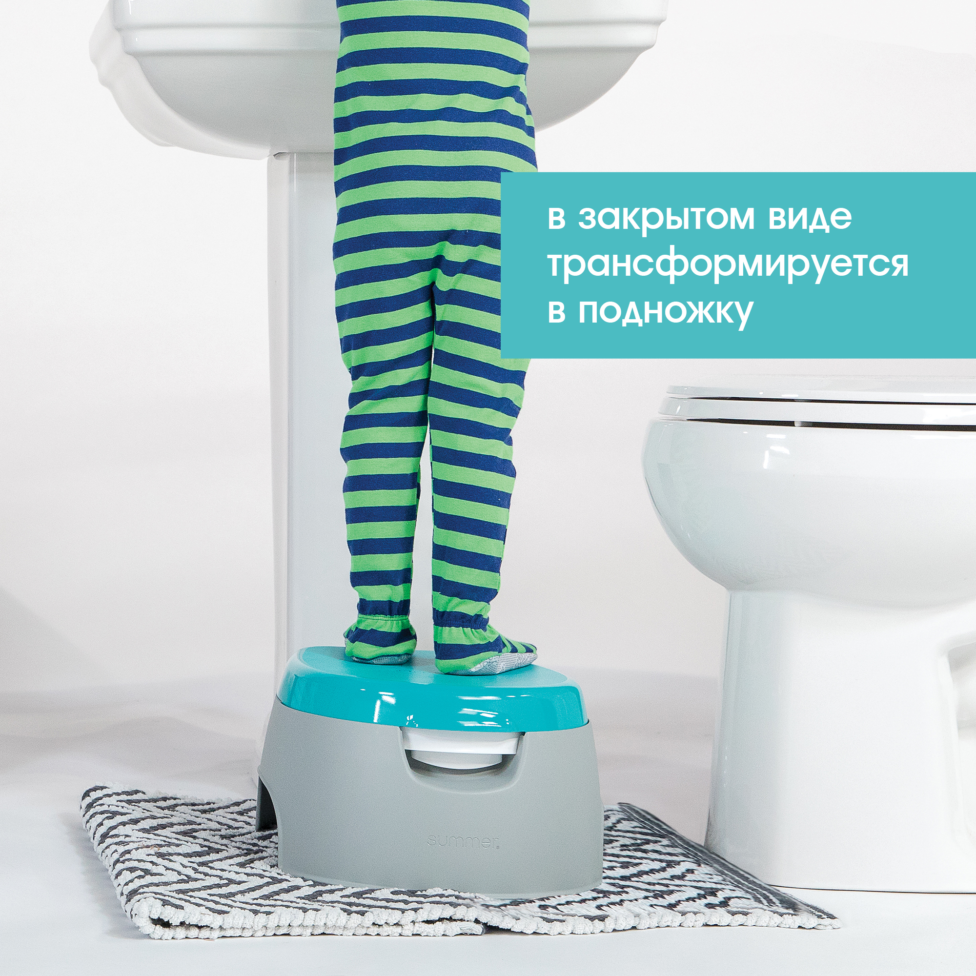 Горшок Summer Infant 3 в 1 Summer Infant Train With Me Potty серо-бирюзовый - фото 7