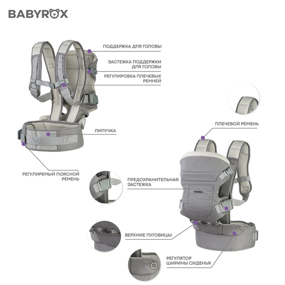Рюкзак переноска BabyRox Comfort Cotton - фото 5