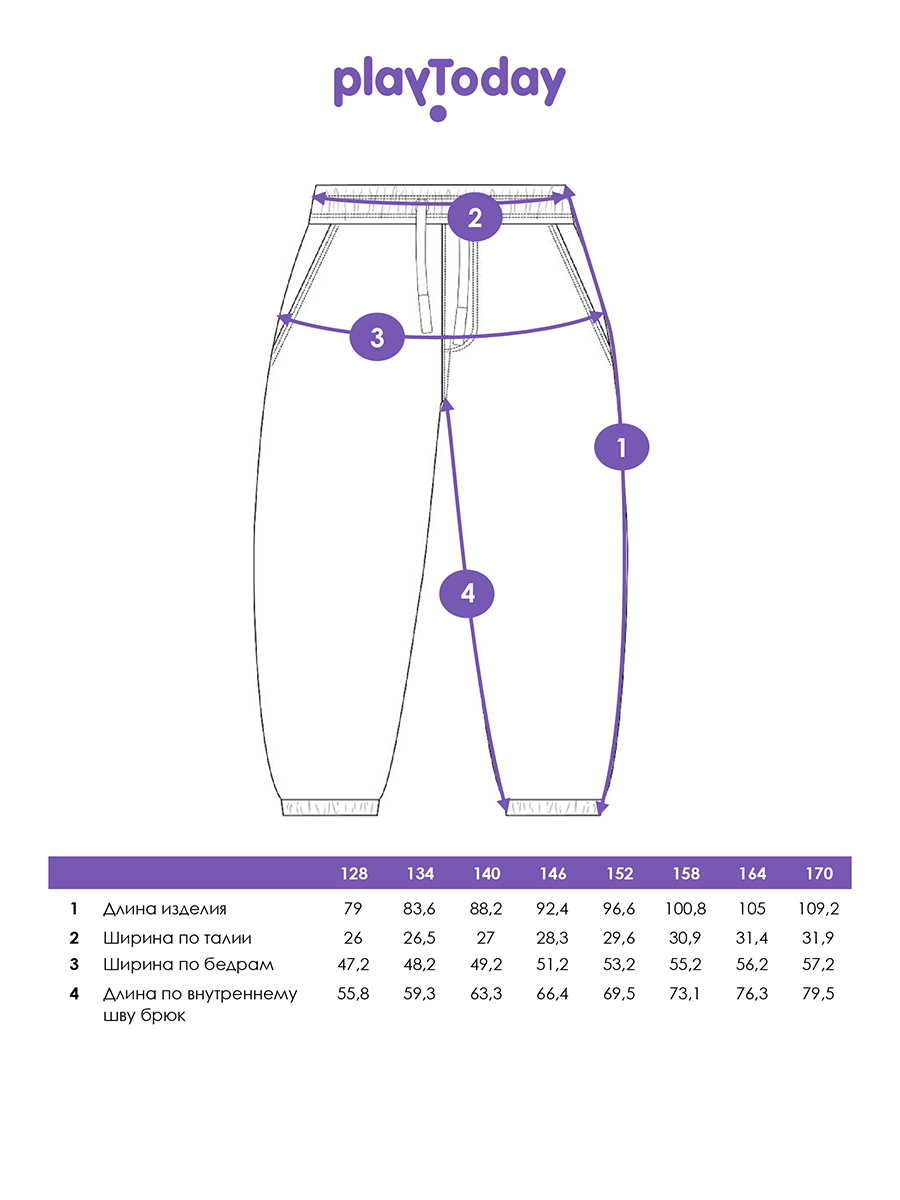 Джинсы PlayToday 12621063 - фото 5