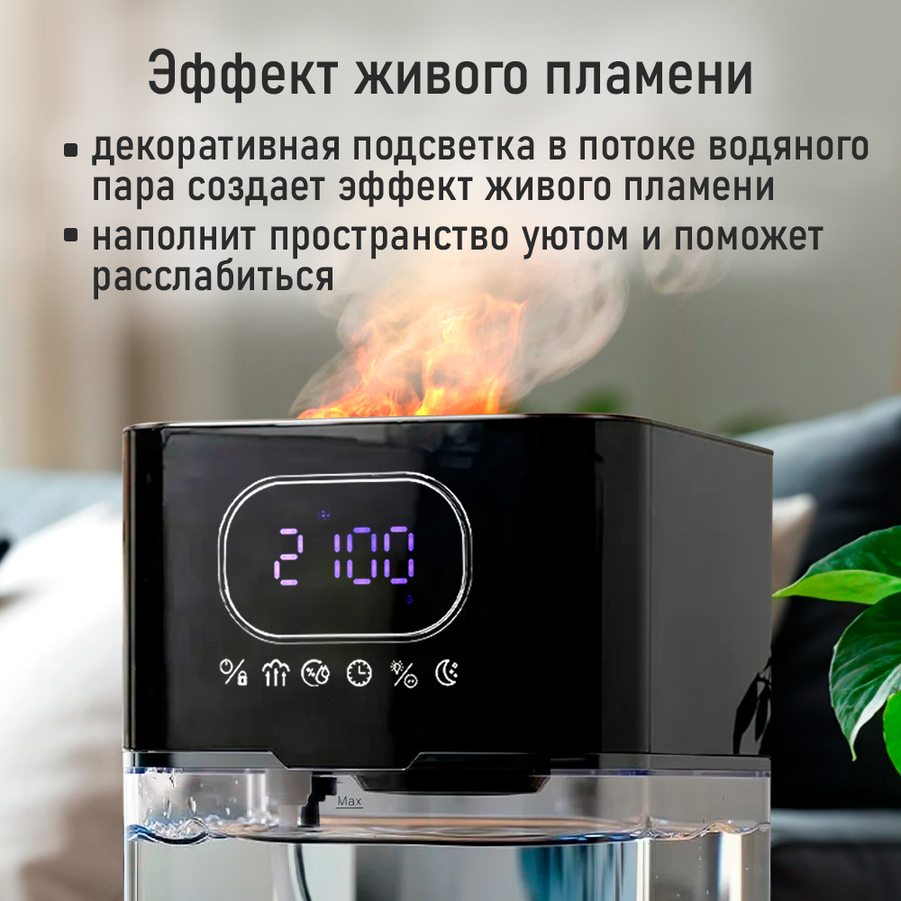 Увлажнитель воздуха STINGRAY ST-HF514A - фото 4