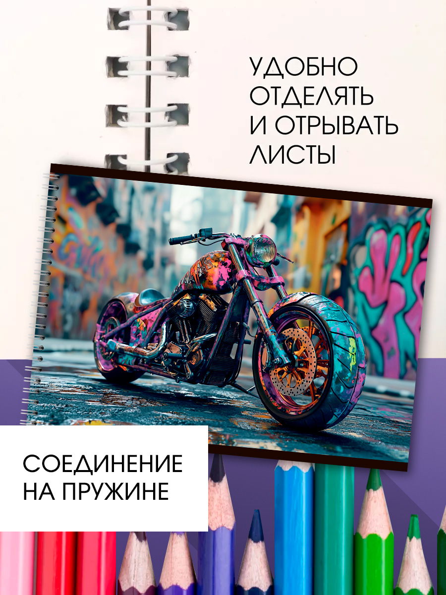 Альбом AXLER А4 40 лист. 4 шт. - фото 3