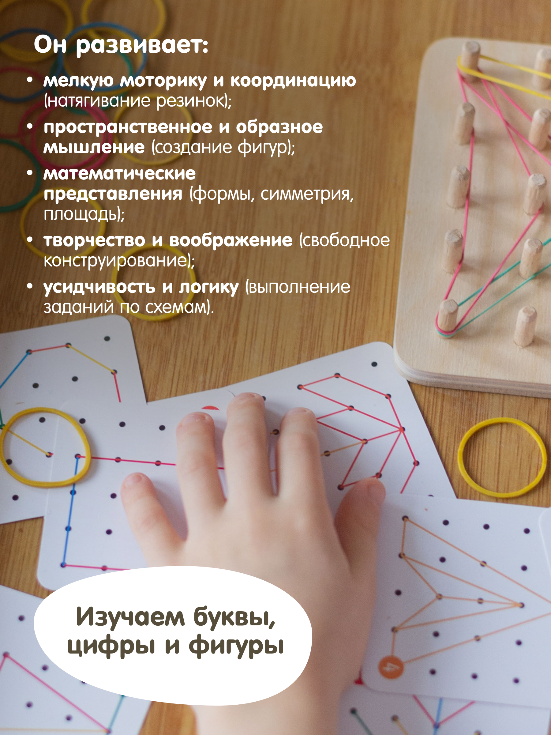 Игрушка Alatoys сортер 40 заданий в ассортименте - фото 3