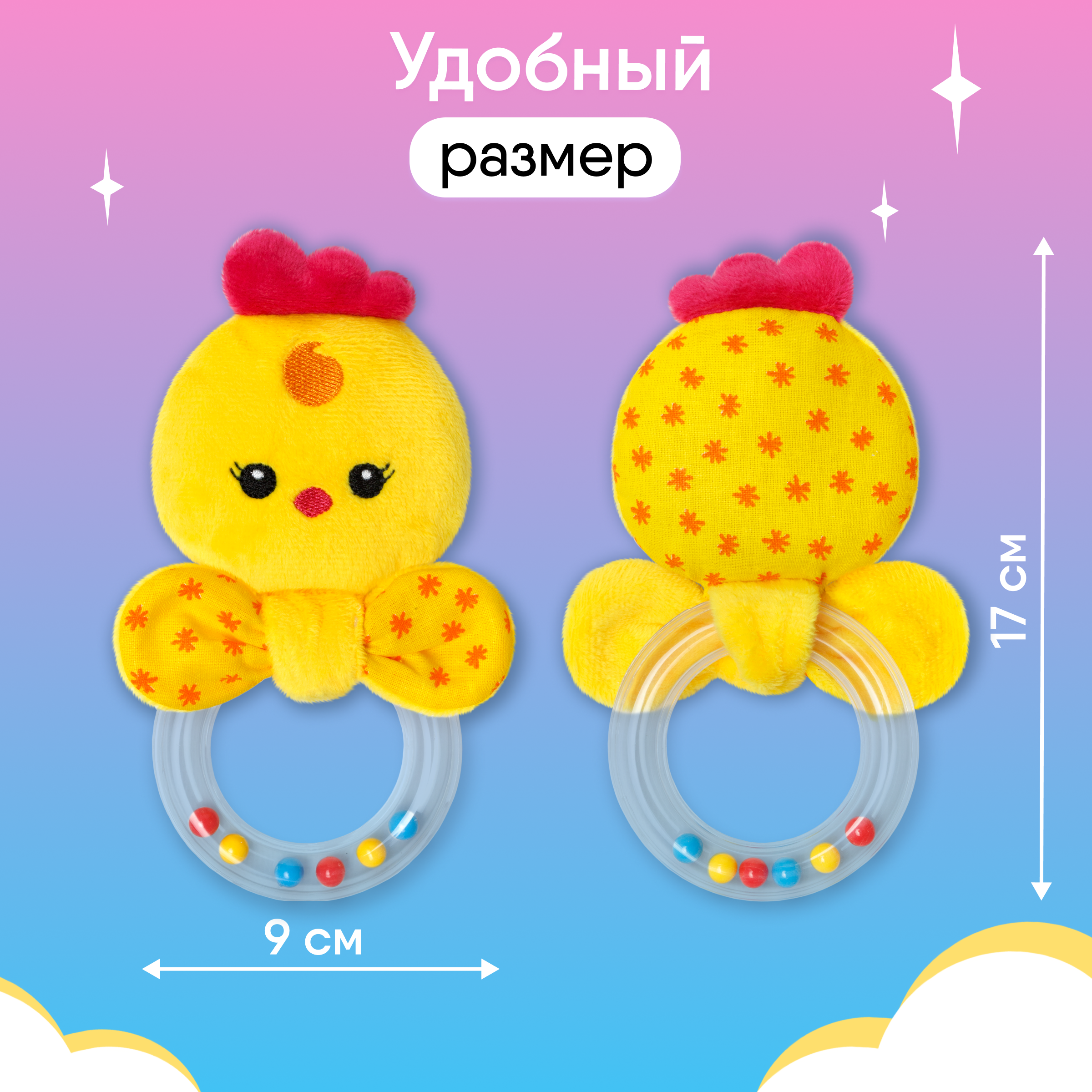 Игрушка Мякиши погремушка Цыплёнок Бро - фото 6