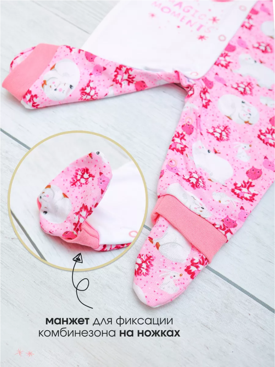 Комбинезон babyglory MMG000403 - фото 10