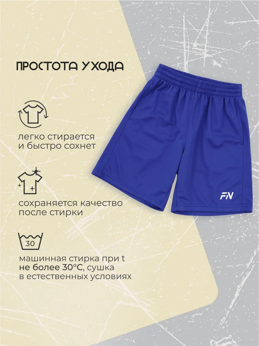 Шорты FN KFN4272001-400 - фото 10